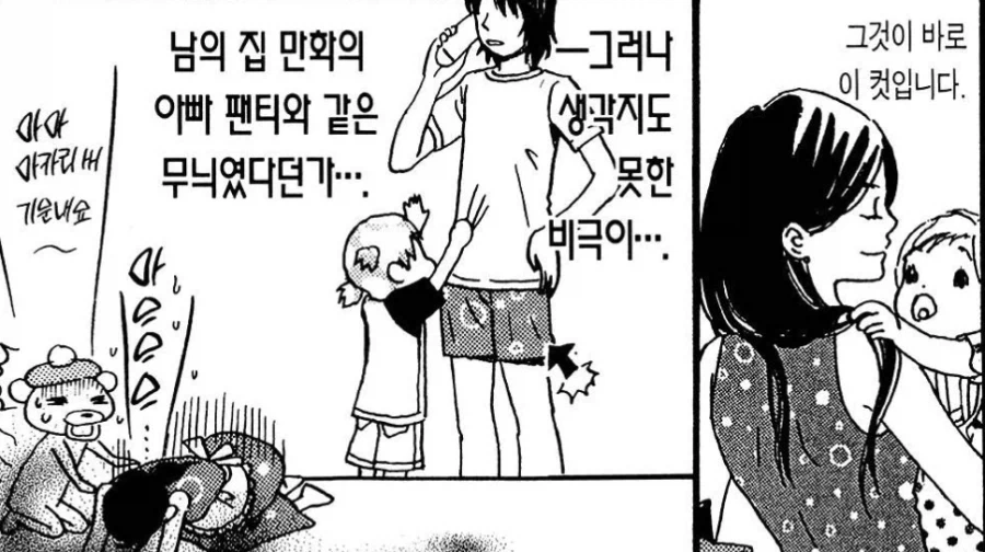 조선엘프) 청컨대 화포로써 이를 물리치소서.manhwa 대표 이미지
