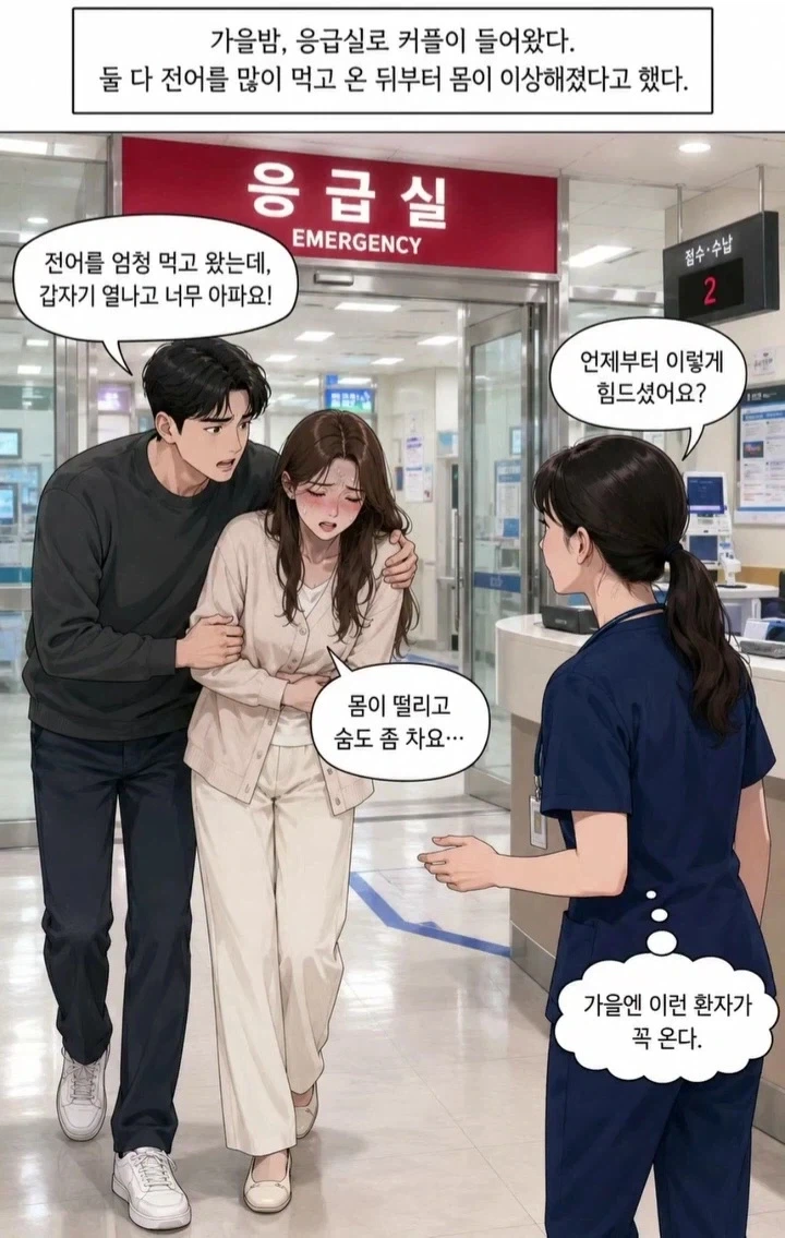 기나긴 야근 때문에 정신줄 놔버린 선배.manhwa 이미지 13