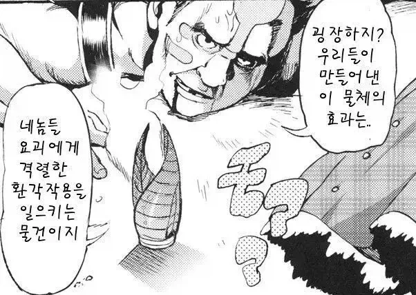 백합)바니걸 주웠습니다 .manhwa 이미지 5