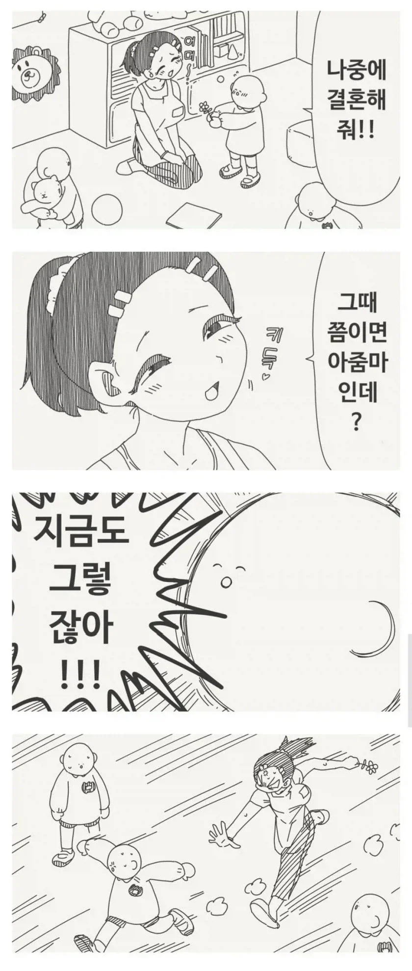 한일우효wwwww 이미지 10