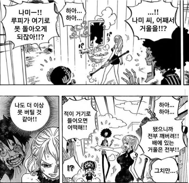 한일우효wwwww 이미지 14