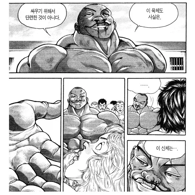 한일우효wwwww 이미지 5
