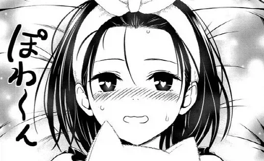 퇴근 후 집에 왔는데 열쇠 잃어버린 만화.manga 대표 이미지