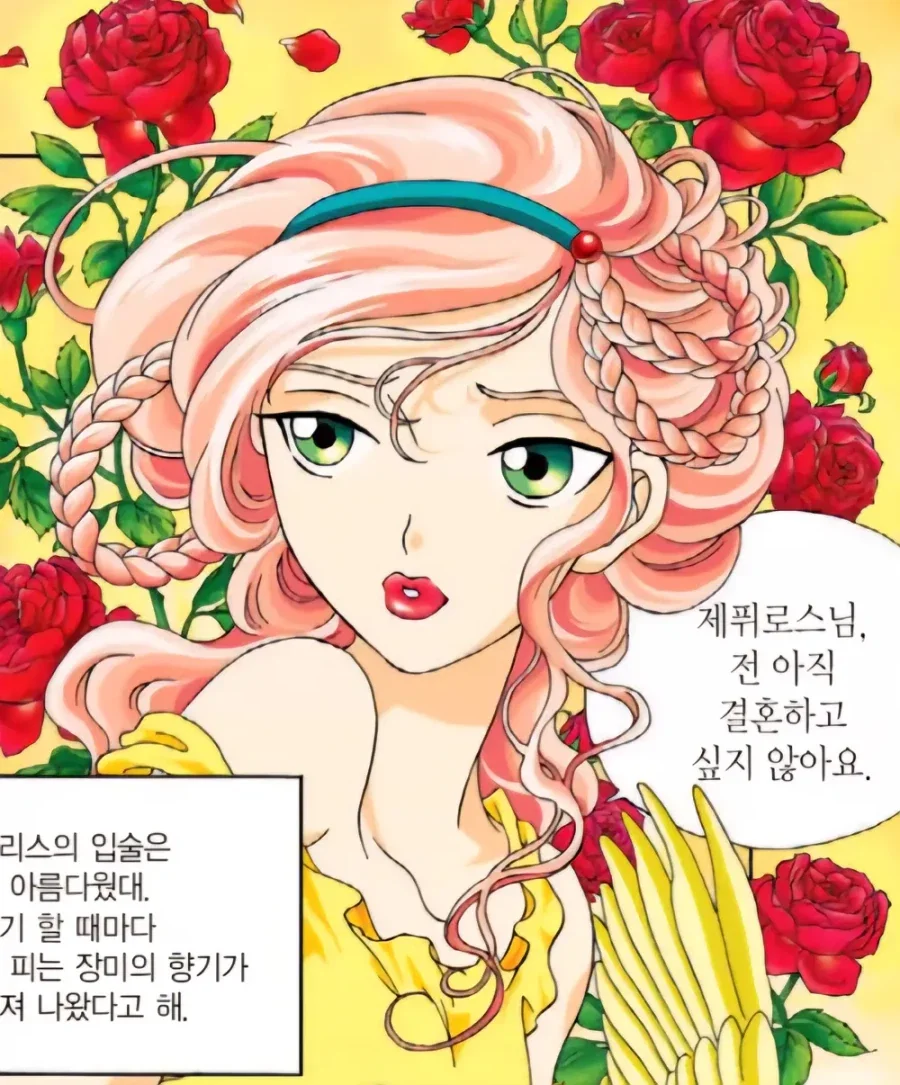 ㄹㅇ 호불호 갈렸던 학습만화 그림체_1.webp