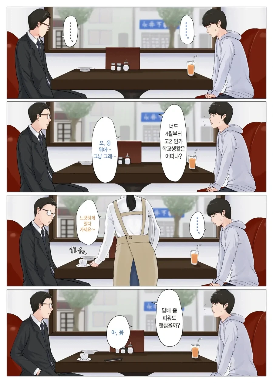 한일우효wwwww 이미지 13