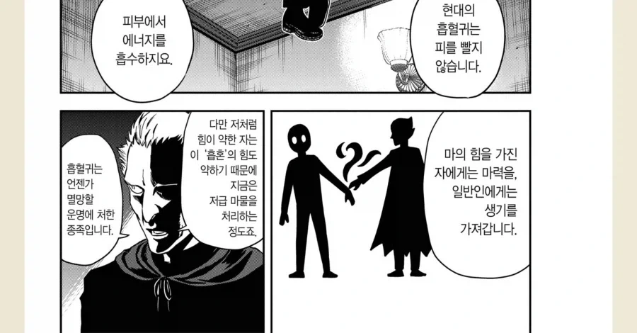 포켓몬) 트레이너가 납치당한.manhwa 이미지 4