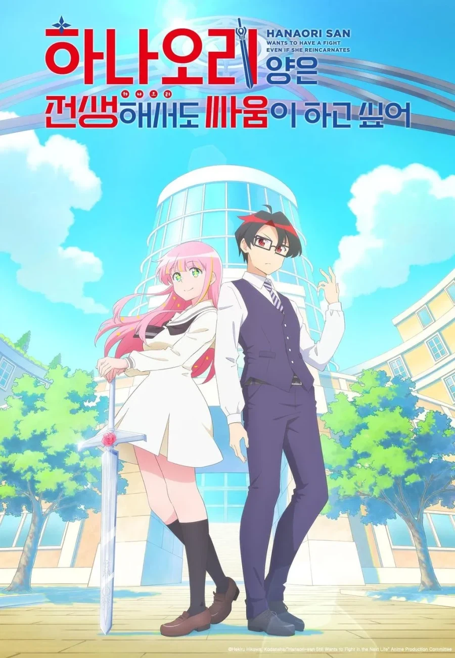 라노벨 연재 안따라가고 중간에 완결냈지만 괜찮았던 만화 이미지 2