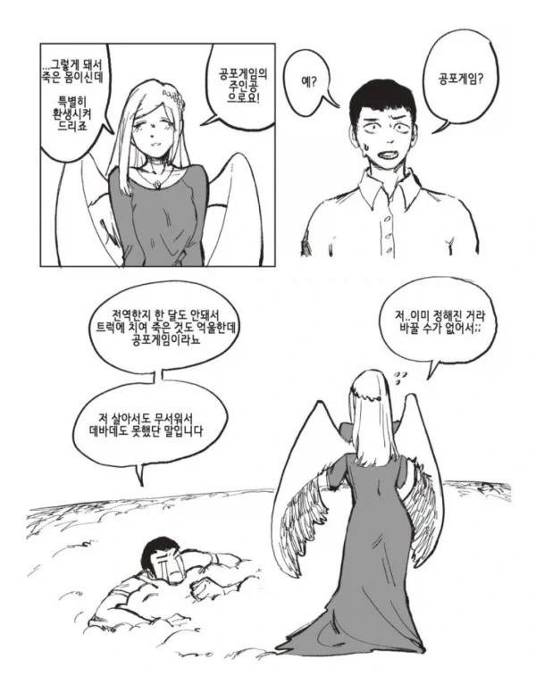 한일우효wwwww 이미지 4
