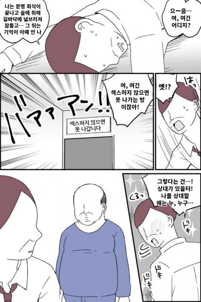 (황천의츠가이)역시 이 만화에서 제일 예쁜 여캐는 대표 이미지