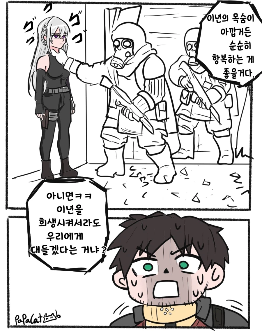 한일우효wwwww 이미지 9
