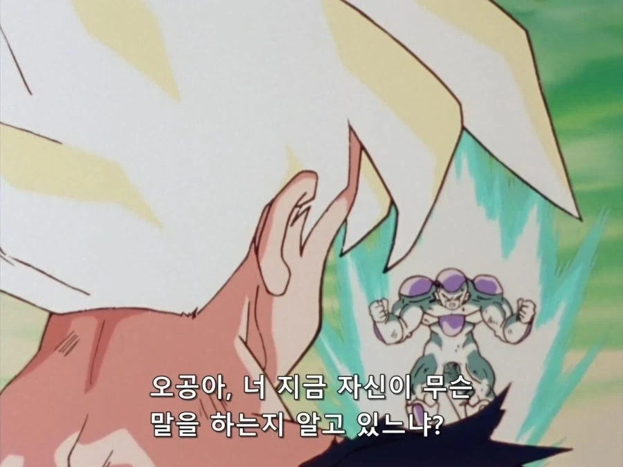 드래곤볼]사이어인의 본능_5.webp