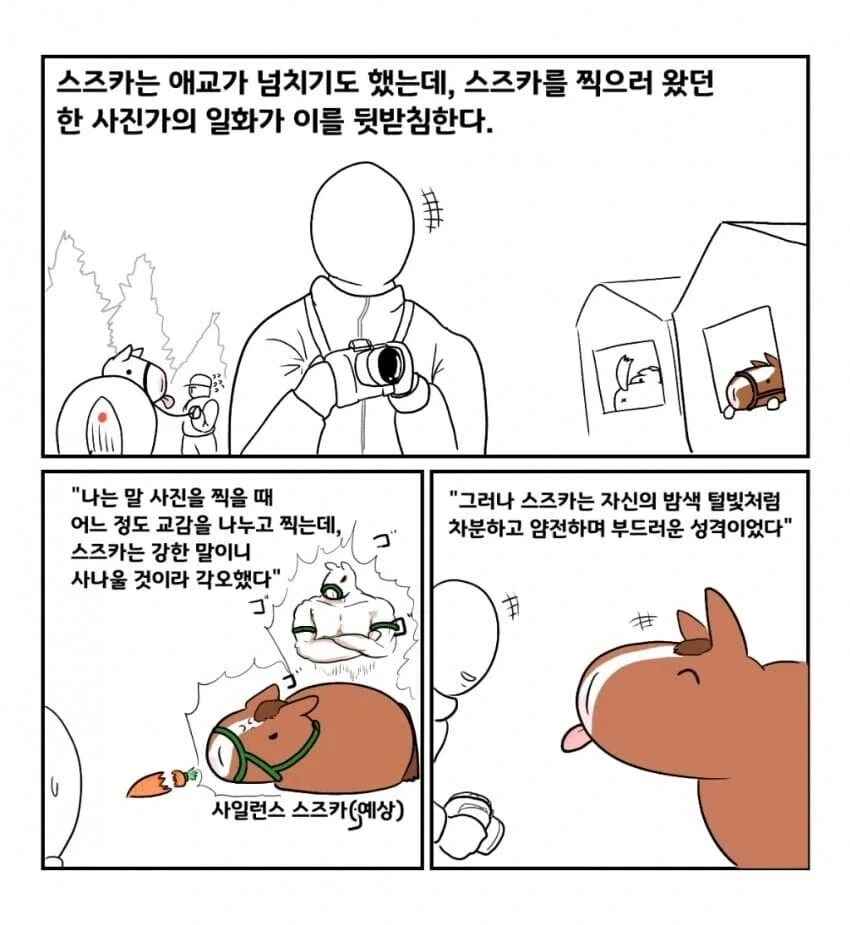 괴짜가족)진정한 레슬리의 참맛 이미지 2