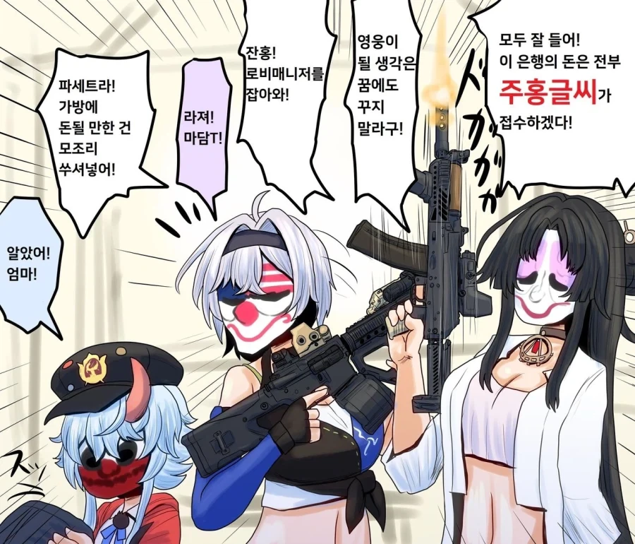 한일우효wwwww 이미지 2