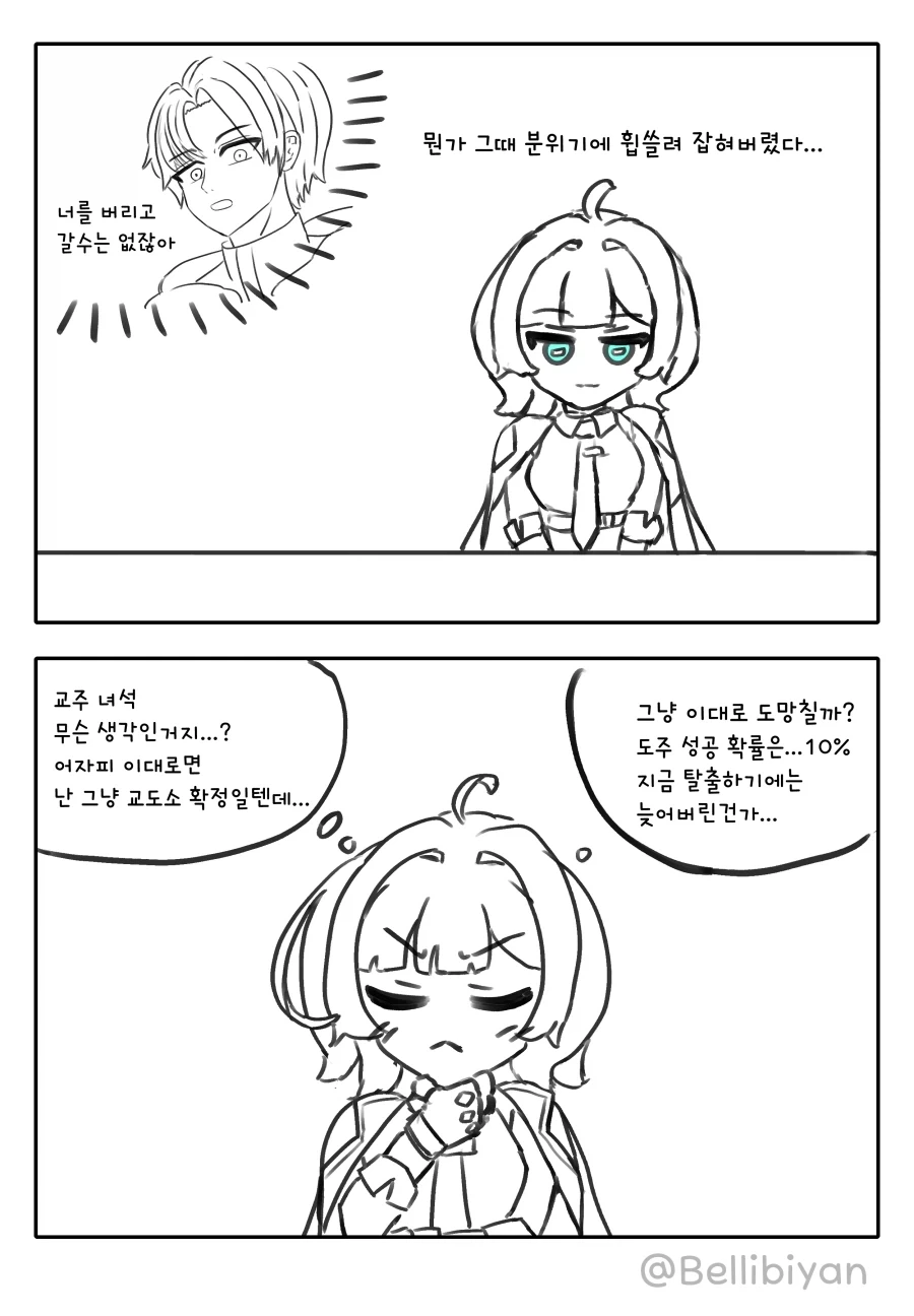 한일우효wwwww 대표 이미지
