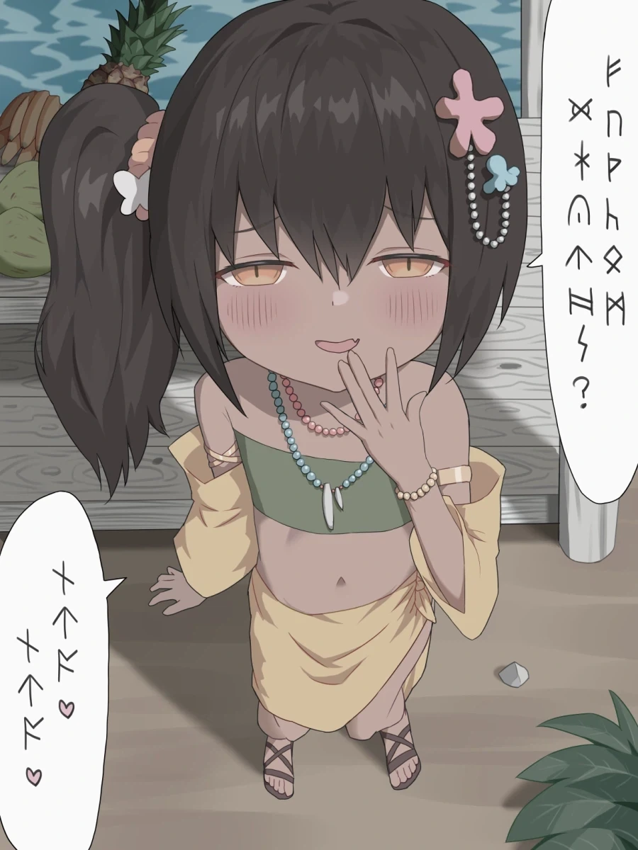 잠시 검문 있겠습니다.manhwa 이미지 2