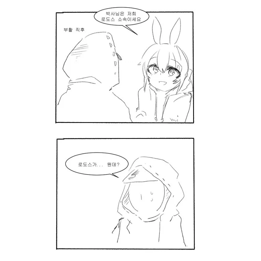 자기 엄마가 부끄러운 딸.manhwa 이미지 8