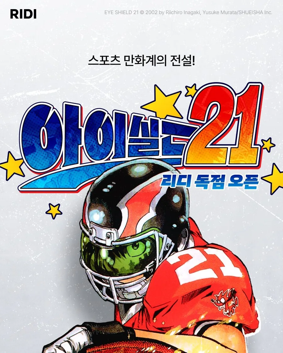 흔한 여동생을 가진 오빠 클리셰.manhwa 이미지 4