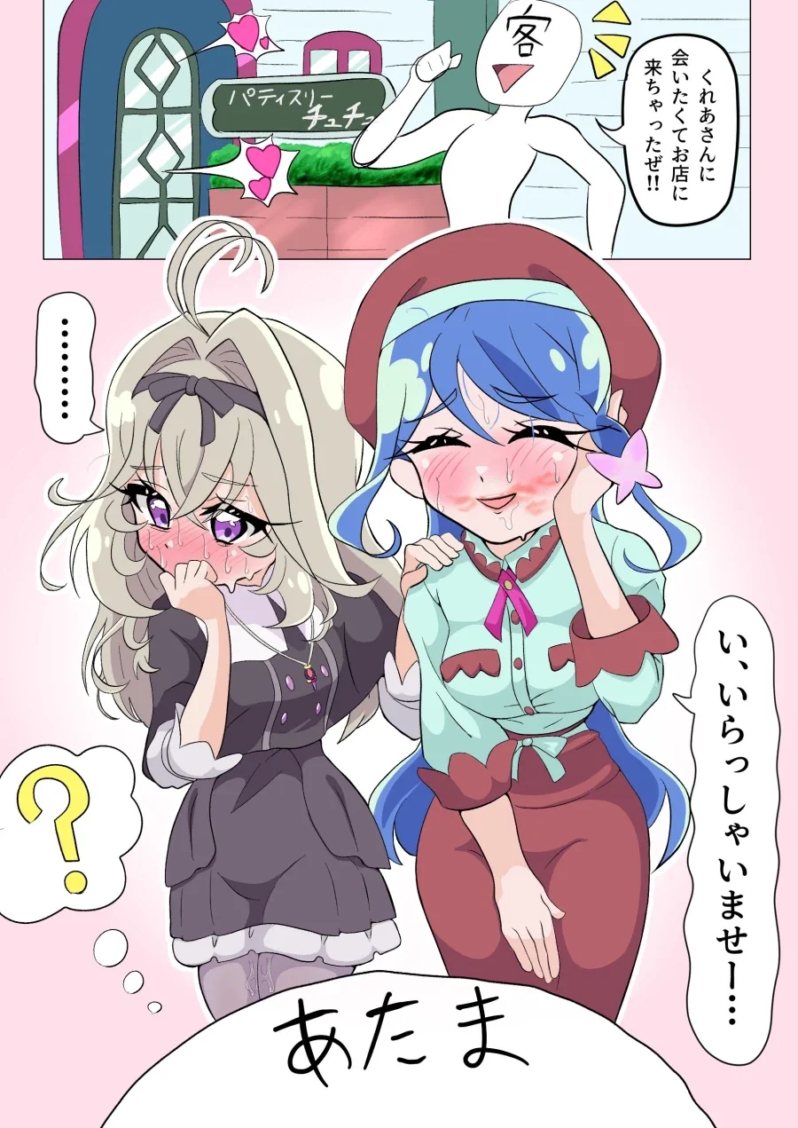 죽일만 했던 범인의 살인동기.manga 이미지 19