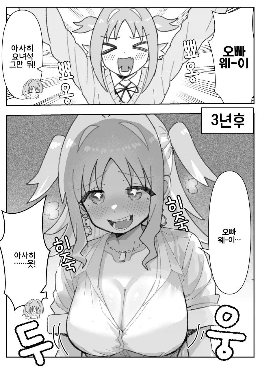 덴마 후반부 관련 젤 그랬던게 이미지 8
