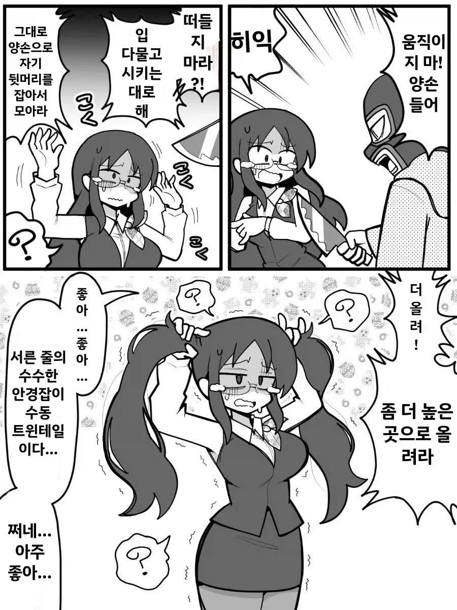 덴마 후반부 관련 젤 그랬던게 이미지 4