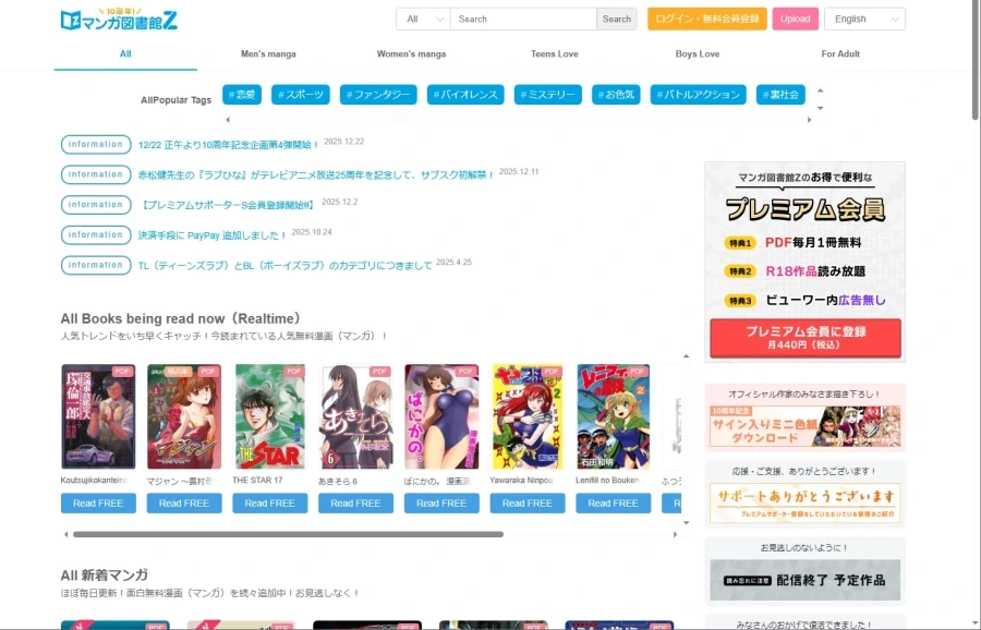 덴마 후반부 관련 젤 그랬던게 이미지 2