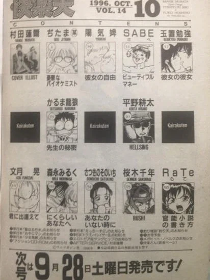 죽일만 했던 범인의 살인동기.manga 이미지 3