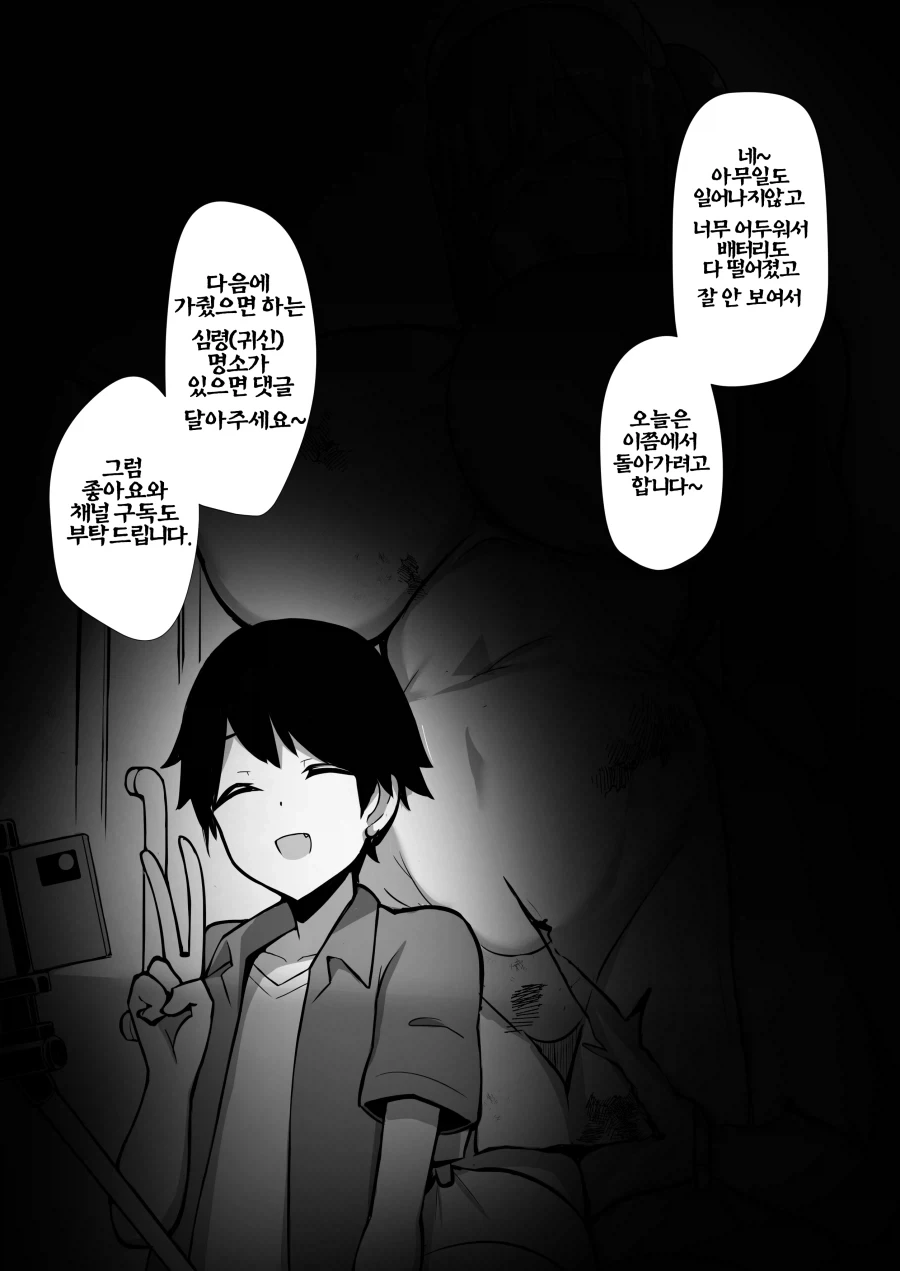 아카마츠 켄이 한국에까지 영향을 끼친 업적.jpg 이미지 3