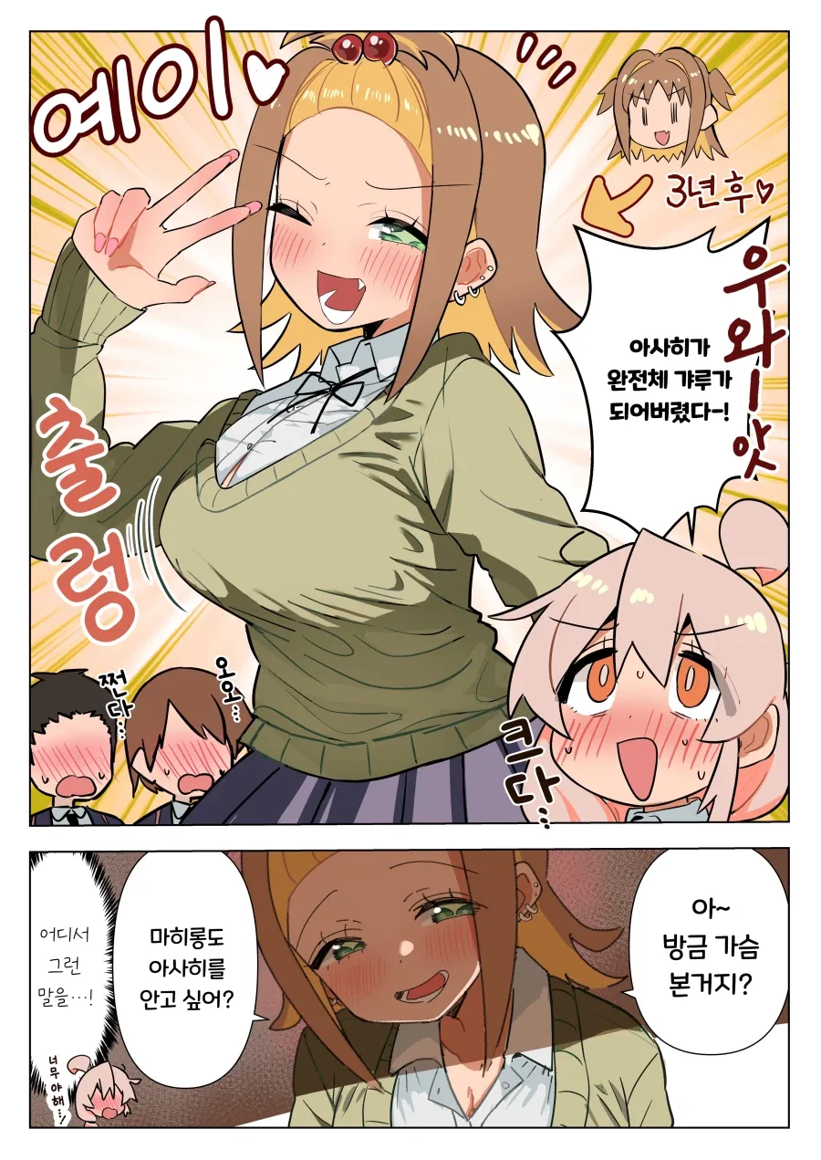 아카마츠 켄이 한국에까지 영향을 끼친 업적.jpg 대표 이미지