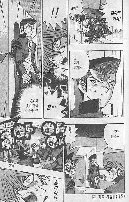 기나긴 야근 때문에 정신줄 놔버린 선배.manhwa 이미지 2