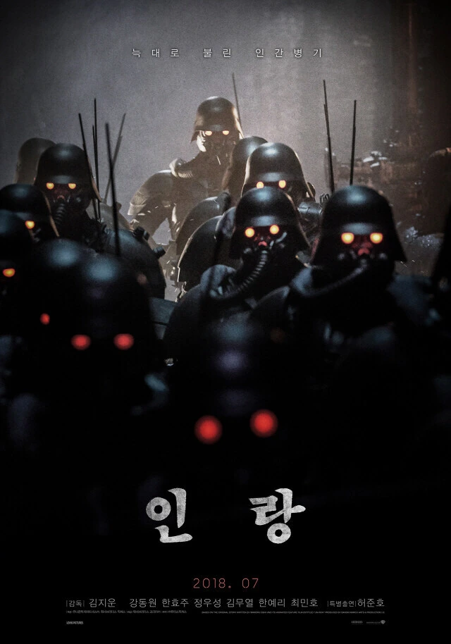기나긴 야근 때문에 정신줄 놔버린 선배.manhwa 이미지 7