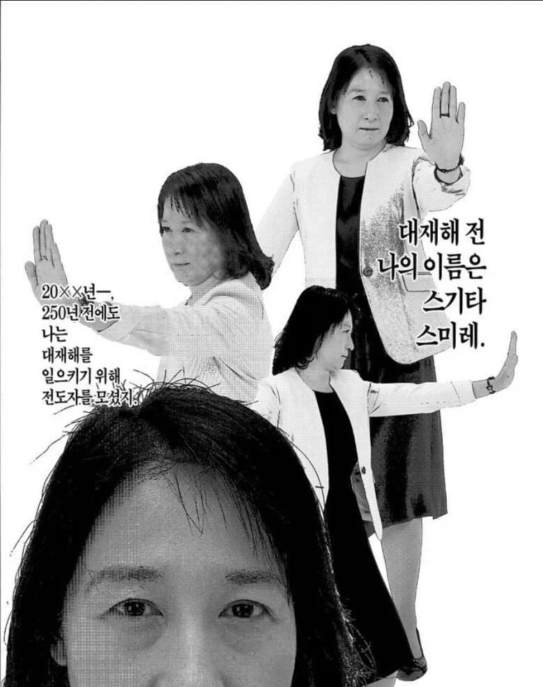 디지몬) 매튜랑 태일이가 석이한테 반말 깐 이유 이미지 4