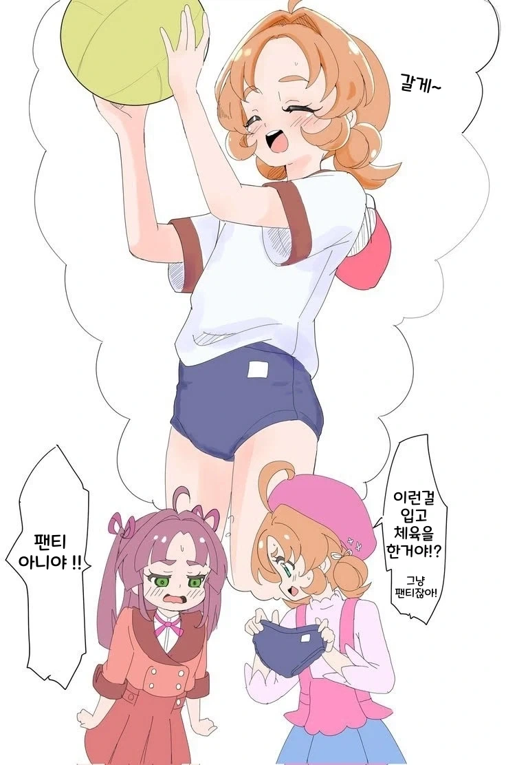 건담/번역)나는 크와트로 칸 그 이상 그 이하도 아니다.manhwa 대표 이미지