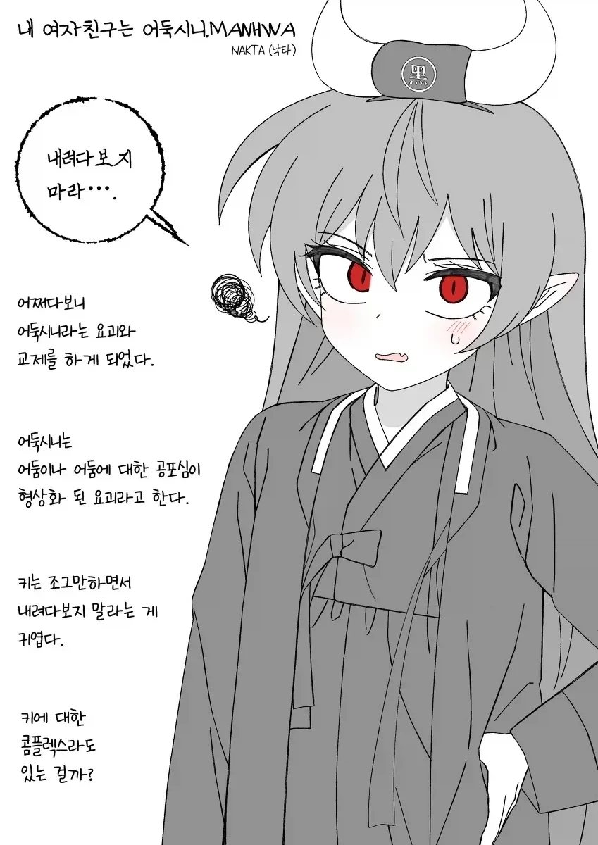 프리큐어)솔직히 곁에 큐어 아르카나 섀도우 라는 괴물이 있어서 그렇지 이미지 2