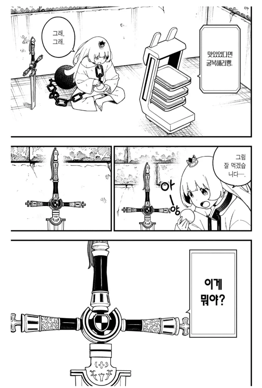 유희왕) 클리어마인드란건 명경지수 같은거지? 이미지 11