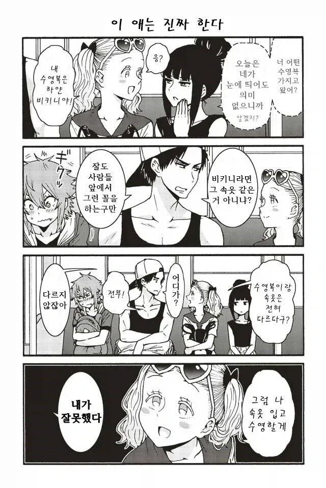 오빠는끝) 결국 배가 불러온 마히로.manga 이미지 7