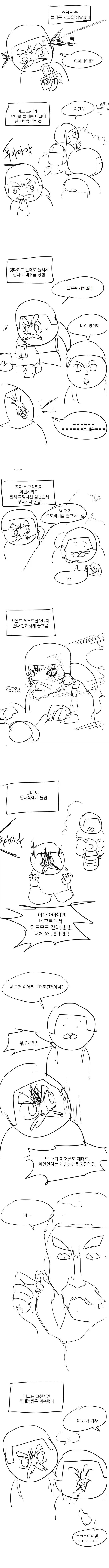 오빠는끝) 결국 배가 불러온 마히로.manga 이미지 5