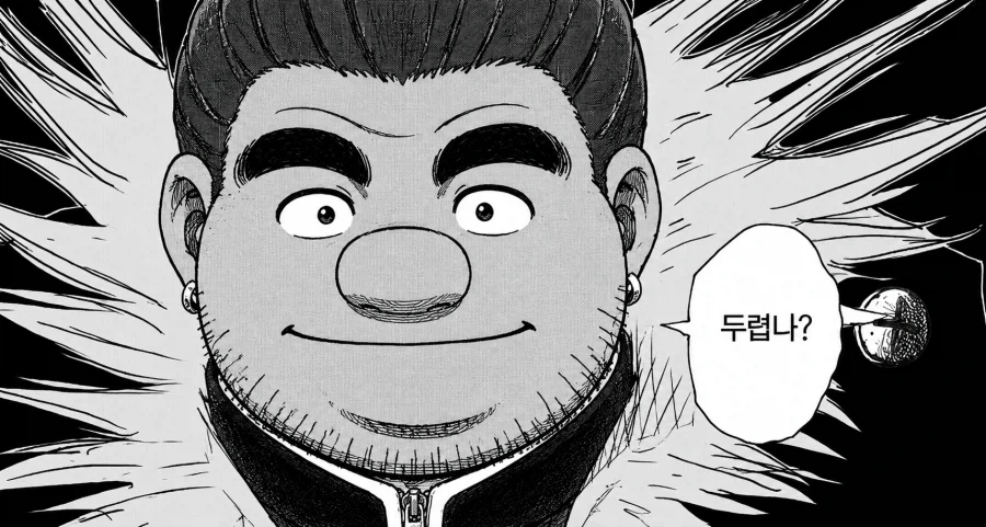 오빠는끝) 결국 배가 불러온 마히로.manga 이미지 11