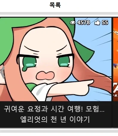 오빠는끝) 결국 배가 불러온 마히로.manga 이미지 4