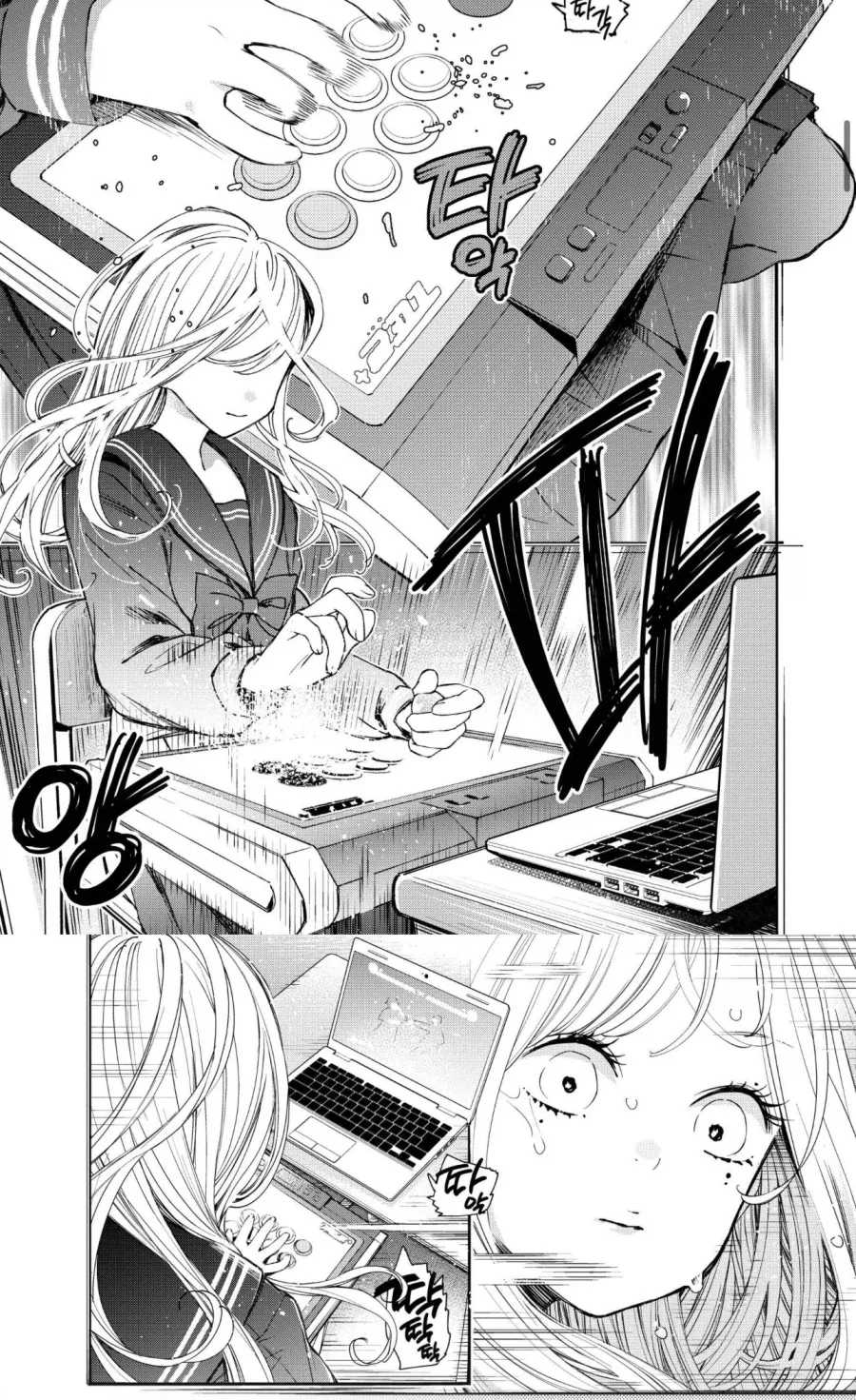 아는 연예인이 박탈감을 느꼈다는.Manhwa 이미지 20