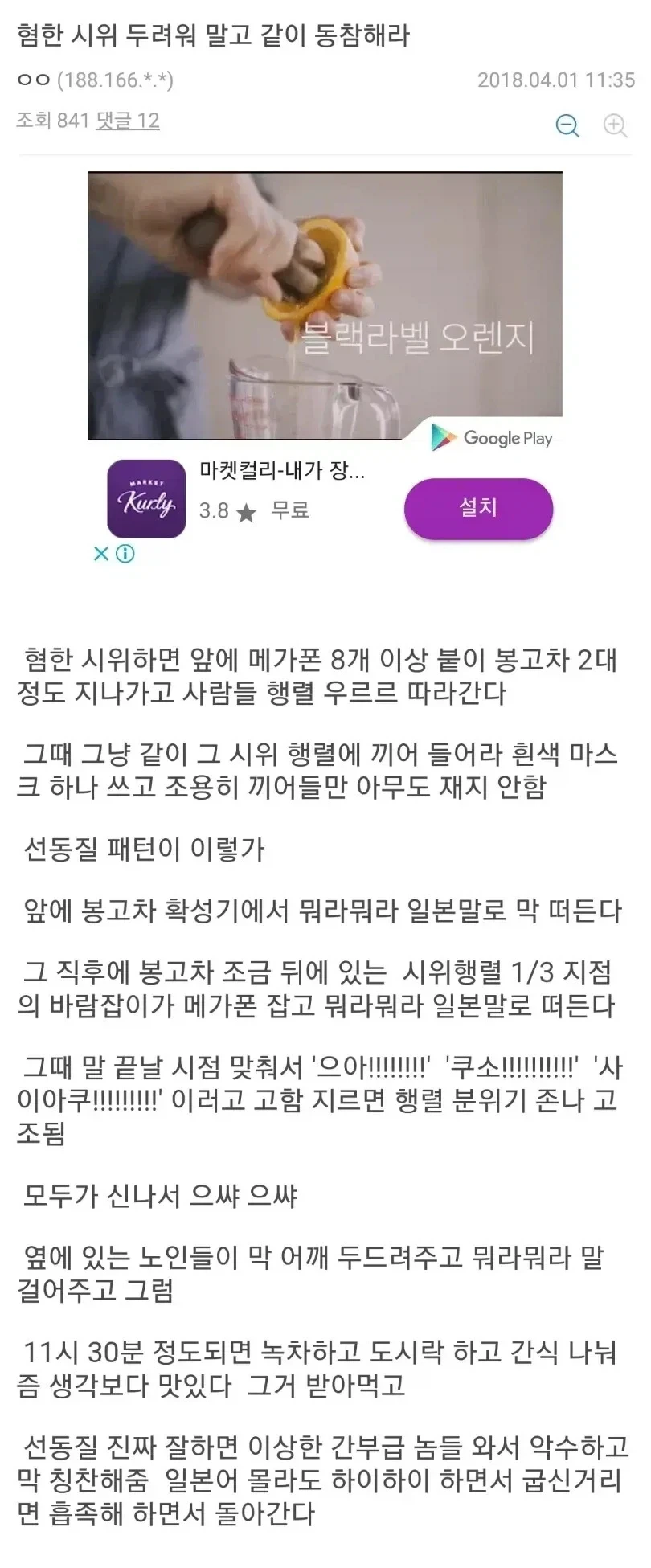어머? 새로운 죄인인가요 대표 이미지
