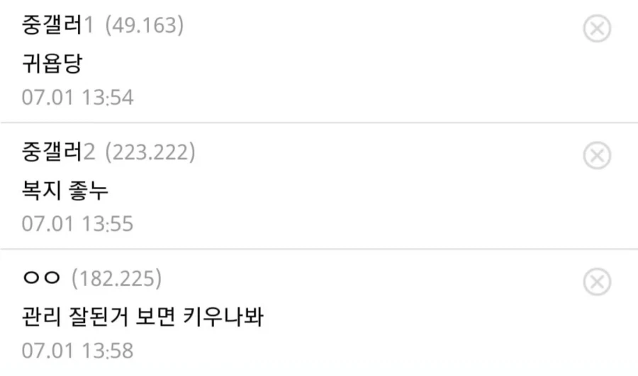중소기업 동물들모음._5.webp