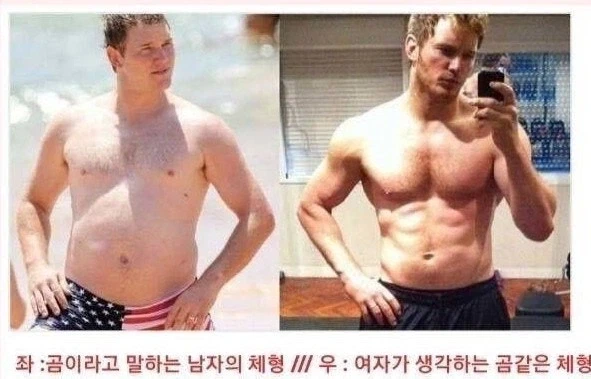 여자들이 말하는 곰상 남자란??_4.webp