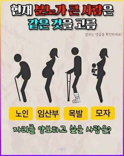 능지 박살난 사람 특징 이미지 5