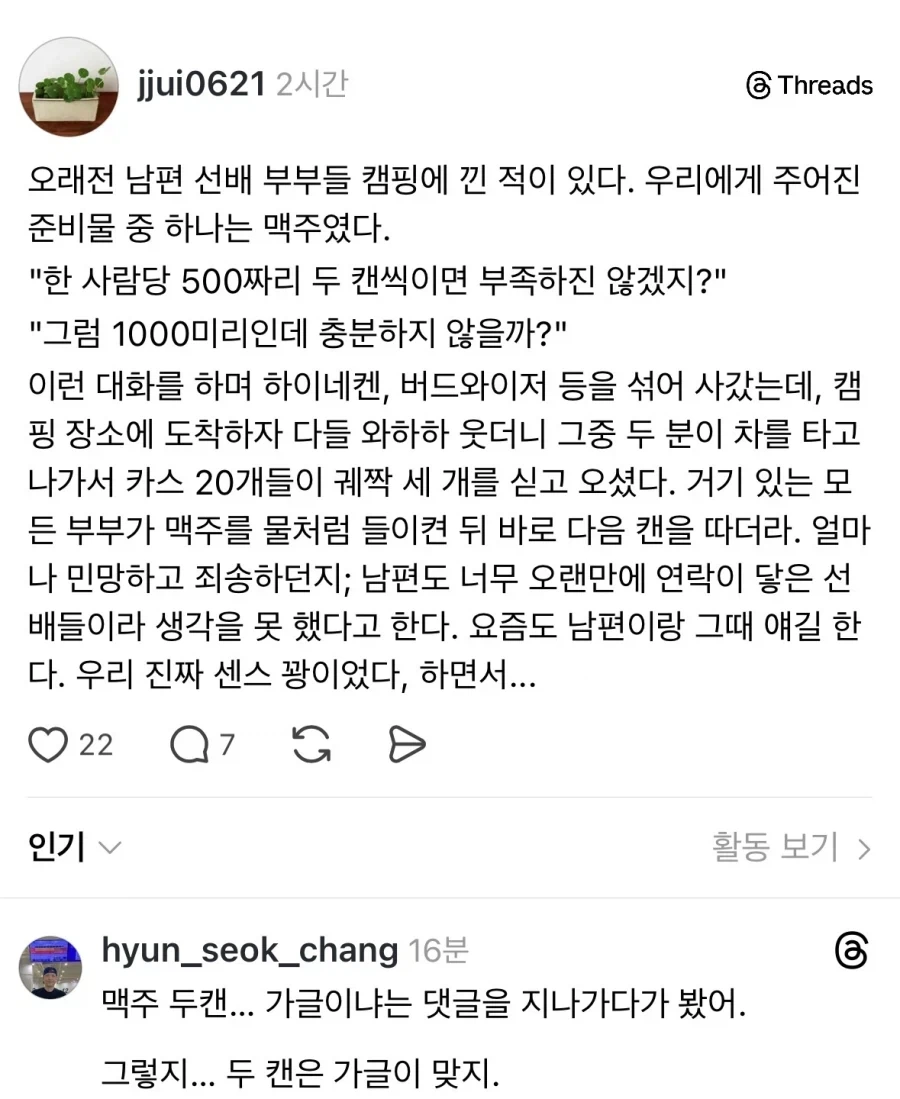 창천이사 황천당립 대표 이미지