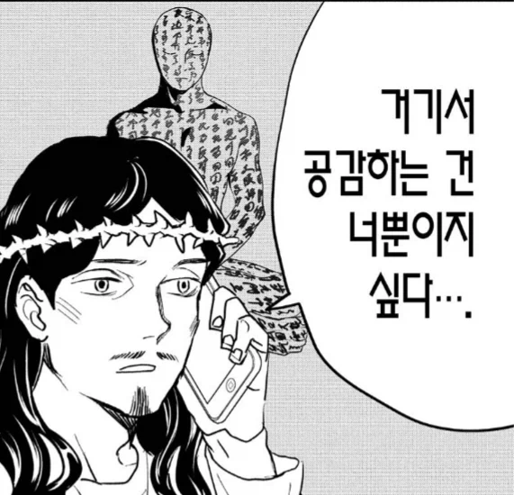 예수의 제자인 베드로가 공감을 느꼈던 화가_3.webp