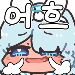 동생에게 같이 쇼핑가자는 누나_5.webp