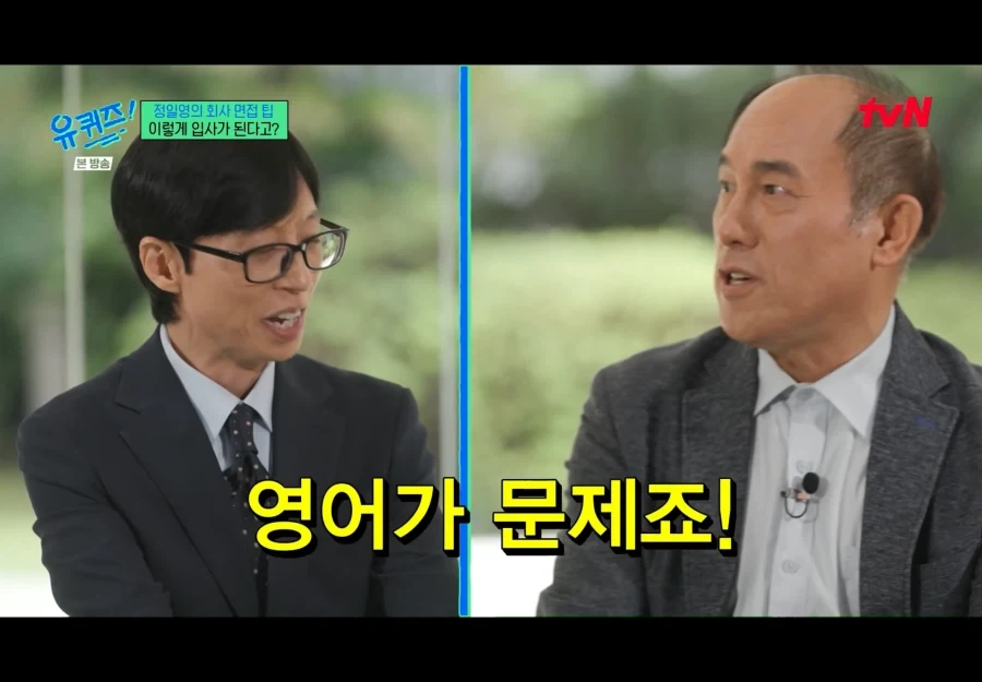 우리나라 사람들이 영어를 못하는이유_6.webp