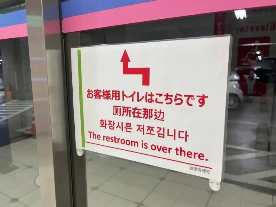 설렁탕집에서 의외로 중요한것 대표 이미지