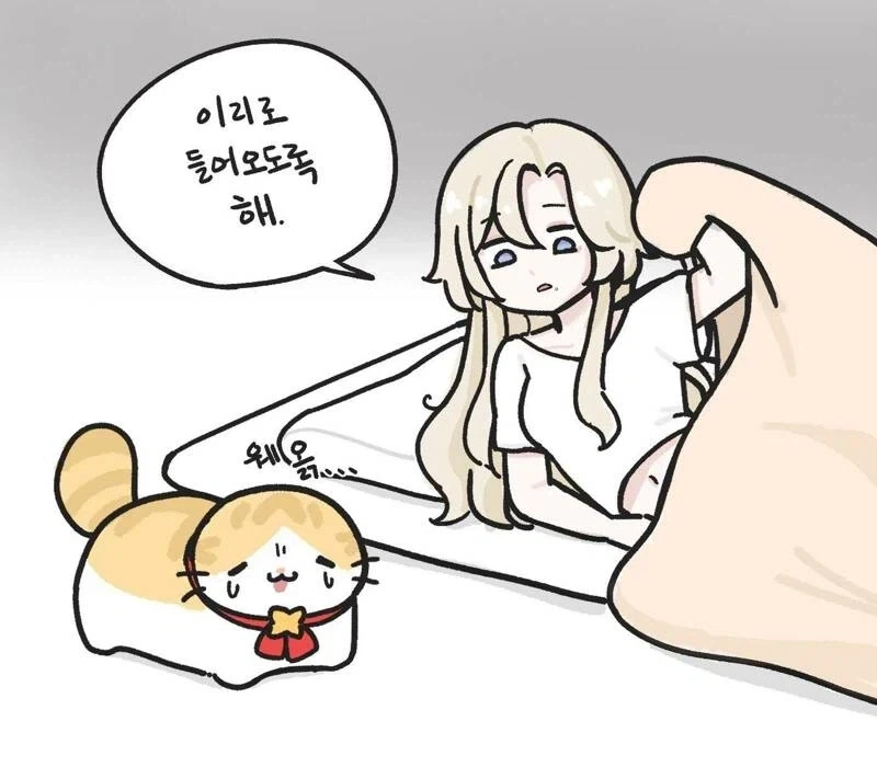 명조) ??? : 방랑자 네가 그 소문의 난봉꾼인가 보군 이미지 5