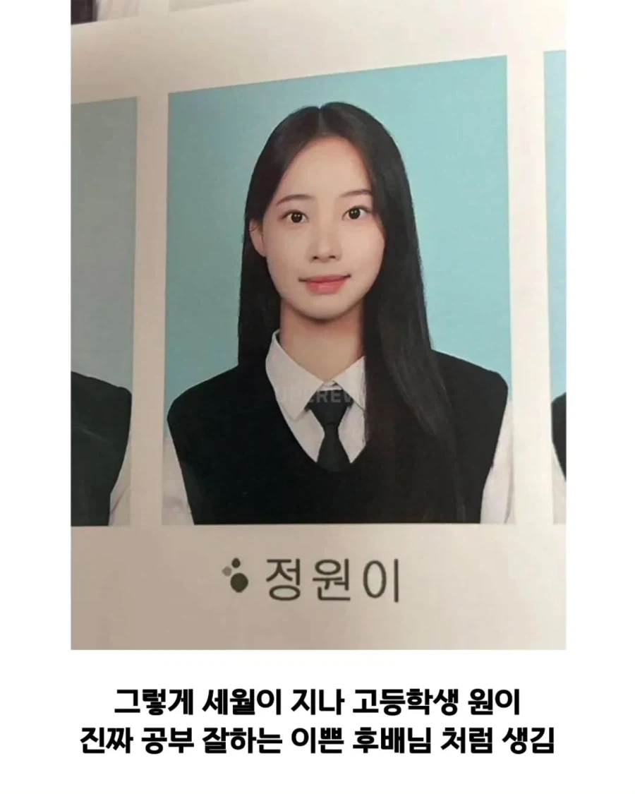 리센느 원이 중, 고딩 졸업사진..._3.webp